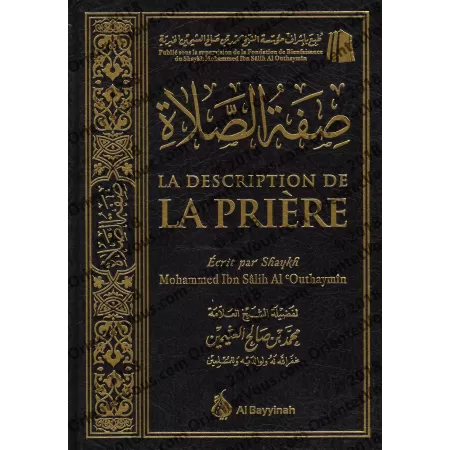 La Description de la Prière [Al-ʿOuthaymîn - Couverture Cuir]