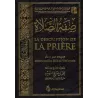 La Description de la Prière [Al-ʿOuthaymîn - Couverture Cuir]