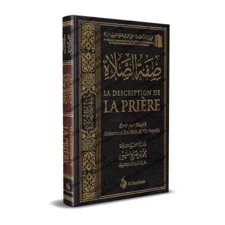 La Description de la Prière [Al-ʿOuthaymîn - Couverture Cuir]