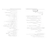 Comment apprendre al-iʿrāb: Méthode inédite en couleur/كيف نتعلم الإعراب: طريقة ملوّنة مبتكرة