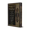 Biographie de sheikh al-Islâm Ibn Taymiyyah/ترجمة شيخ الإسلام ابن تيمية