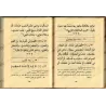 La citadelle du musulman [Grand Format]/حصن المسلم من أذكار الكتاب والسنة - حجم الكبير