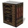 Explication de Sunan Abī Dāwud [as-Suyūṯī]/مرقاة الصعود إلى سنن أبي داود