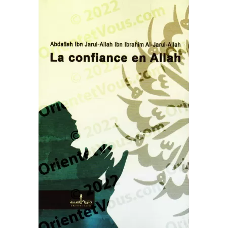 La confiance en Allah