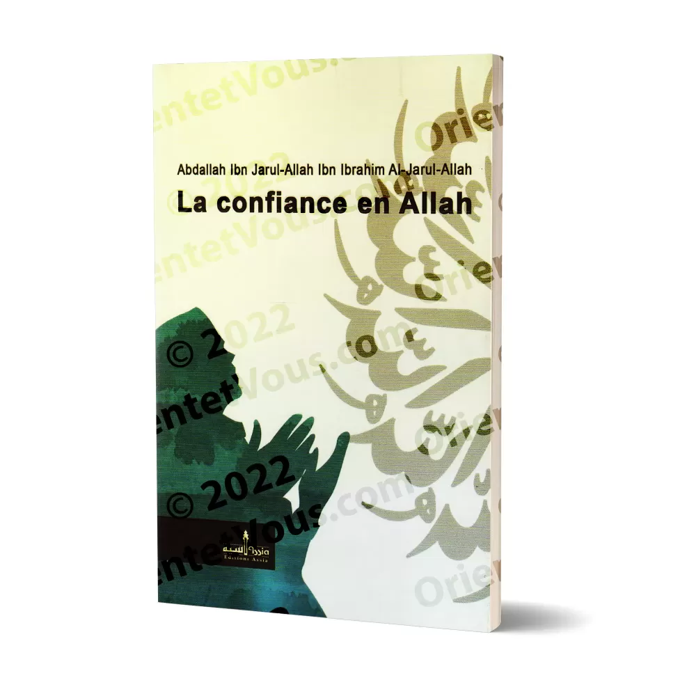 La confiance en Allah