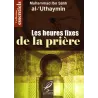 Les heures fixes de la prière