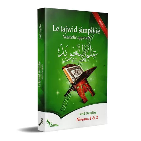 Le tajwid simplifié : Nouvelle approche, Niveaux 1 & 2