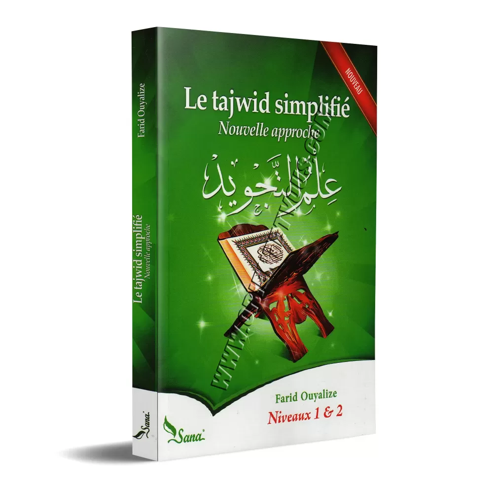 Le tajwid simplifié : Nouvelle approche, Niveaux 1 & 2