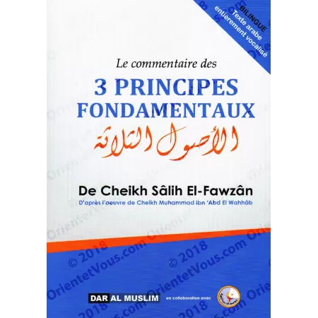 Le Commentaire des 3 Principes Fondamentaux [al-Fawzân - Couverture Souple]