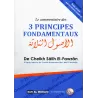 Le Commentaire des 3 Principes Fondamentaux [al-Fawzân - Couverture Souple]