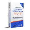 Le Commentaire des 3 Principes Fondamentaux [al-Fawzân - Couverture Souple]