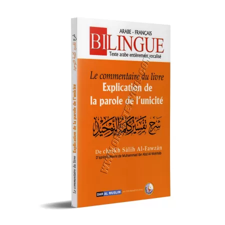 Le commentaire du livre "Explication de la parole de l'unicité" [Al-Fawzân - Édition Bilingue]