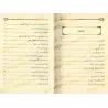 Les nombreuses erreurs de la femme qui expose sa beauté durant le pèlerinage/الأخطاء المتعددة في حج المرأة المتبرجة