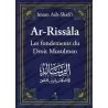 Ar-Rissâla - Les fondements du Droit Musulman [Imam Ash-Shafiʿi]