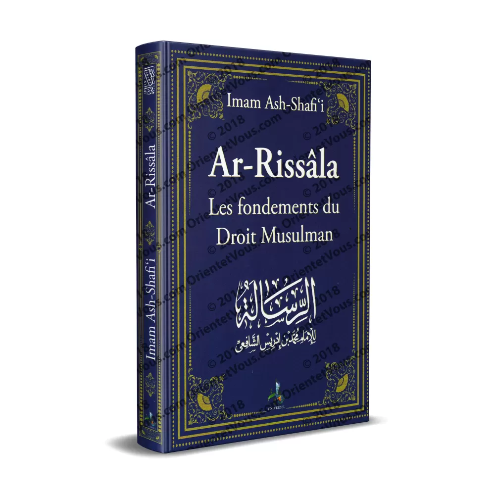 Ar-Rissâla - Les fondements du Droit Musulman [Imam Ash-Shafiʿi]