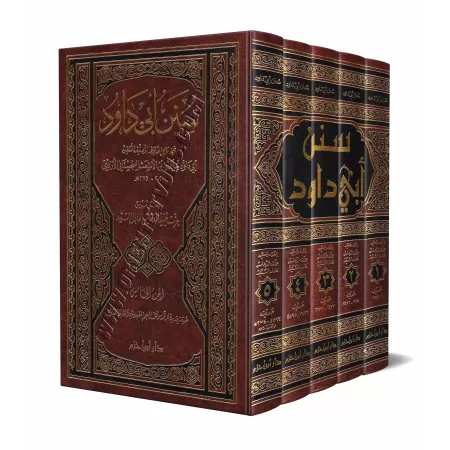 Sunan Abî Dâwud avec l'explication Ma'âlim as-Sunan/سنن أبي داود ومعه معالم السنن للخطابي 
