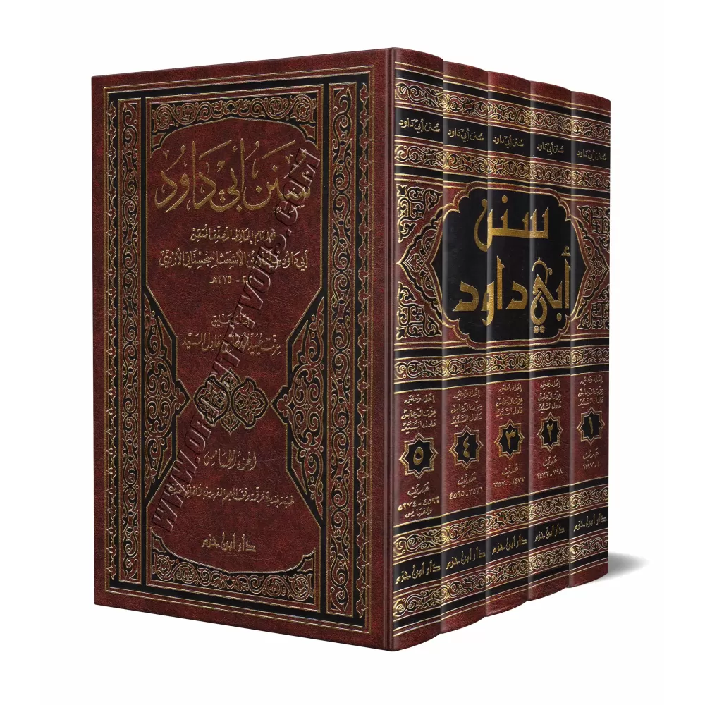 Sunan Abî Dâwud avec l'explication Ma'âlim as-Sunan/سنن أبي داود ومعه معالم السنن للخطابي Sunan Abî Dâwud avec l'explication Ma'âlim as-Sunan/سنن أبي داود ومعه معالم السنن للخطابي