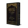'Umdatu al-Ahkâm [Format Poche]/عمدة الأحكام