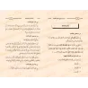 Questions & Réponses pour enseigner la croyance aux enfants et débutants/سؤال وجواب في تعليم العقيدة للناشئة والمبتدئين