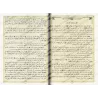 Le Livre des Invocations de l'imam an-Nawawî [Couverture Cartonnée]/الأذكار للإمام النووي [كرتوني]