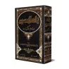 Tafsîr d'Ibn al-Jawzî/زاد المسير في علم التفسير