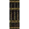 Comment étudier le Saint Coran [Filles de sheikh al-Albânî]/الدليل الى كيفية تعليم القرآن الكريم