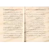 Le rang de la femme en Islam/مكانة المرأة في الإسلام