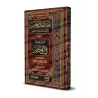 Dévoilement de l'ambiguité de Dâwud ibn Jarjîs suivi de: Fondements et règles du Takfîr/تحفة الطالب والجليس في كشف شبه داود بن ج