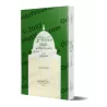 La Description de la Prière du Prophète [al-Albânî - Format Poche]/صفة صلاة النبي - الألباني [حجم جيب]