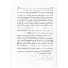 Al-Maghâzî d'Ibn Abî Shaybah/كتاب المغازي لابن أبي شيبة 
