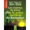 Les mérites du jeûne et de la prière nocturne du Ramadan