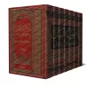 Tafsîr de sheikh as-Shanqîtî [Adwâ' al-Bayân]/أضواء البيان في إيضاح القرآن بالقرآن - تفسير الشيخ الشنقيطي 