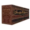 Tafsîr de Tabarî/جامع البيان عن تأويل آي القرآن - تفسير الطبري