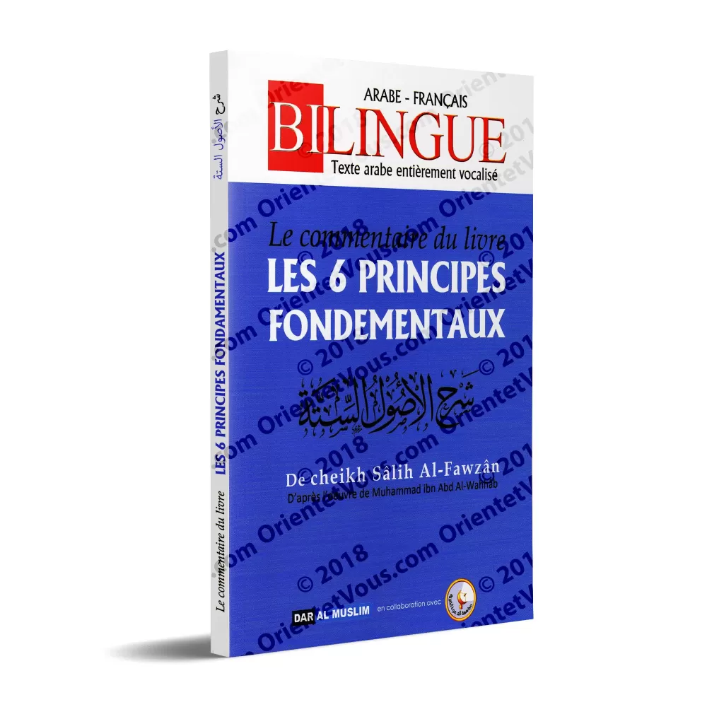 Le commentaire du livre "Les 6 principes fondamentaux" [Al-Fawzân - Édition Bilingue]