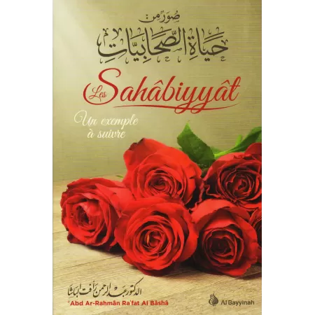Les Sahâbiyyât: un exemple à suivre