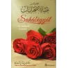 Les Sahâbiyyât: un exemple à suivre