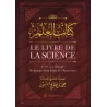 Le livre de la Science [Al-ʿOuthaymîn]
