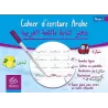 Cahier (ardoise) d&#039;&eacute;criture arabe