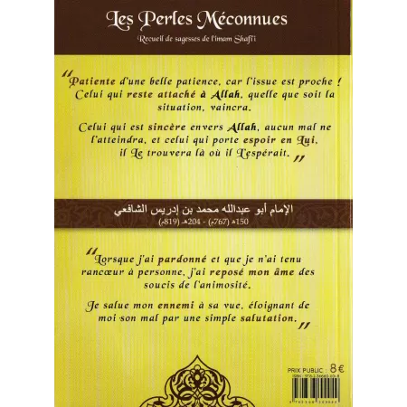 Les Perles Méconnues - Recueil de Sagesses de l'imam Shafi'i