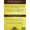 Les Perles Méconnues - Recueil de Sagesses de l'imam Shafi'i