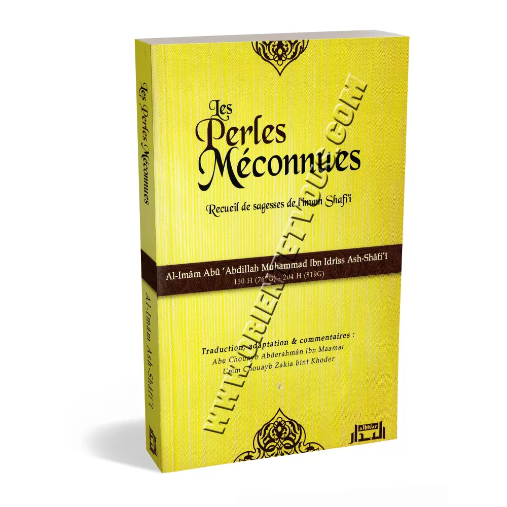 Les Perles Méconnues - Recueil de Sagesses de l'imam Shafi'i