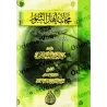 Répliques à ceux qui autorisent la prière dans les cimetières et sur les tombes/مجانبة أهل الثبور المصلين في المشاهد وعند القبور