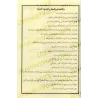 Paroles des savants réformateurs sur les points scientifiques et méthodologiques importants/أقوال علماء السلفية المصلحين في مسائ