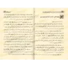 Paroles des savants réformateurs sur les points scientifiques et méthodologiques importants/أقوال علماء السلفية المصلحين في مسائ