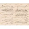 Répliques aux Râfidhites [Abû Hâmid al-Maqdisî]/رسالة في الرد على الرافضة - أبو حامد المقدسي