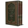 Référencement du livre de shaykh Taqî ad-Dîn al-Hilâlî: Condensé de la guidée du Prophète en matière de croyance et d'adorations