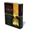 Les diff&eacute;rences dans les lectures Q&acirc;l&ucirc;n et Warsh/الاختلاف بين قالون وورش