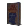 Introduction à l'école de l'imam Ahmad/المدخل إلى مذهب الإمام أحمد بن حنبل