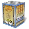 Compilation des correspondances du savant Muhammad Taq&icirc; ad-D&icirc;n al-Hil&acirc;l&icirc;/رسائل العلامة محمد تقي الدين ال