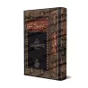 Les piliers de la voie prophétique/دعائم منهاج النبوة